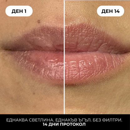 Applying the MUSE overnight lip mask before bed and the effect
